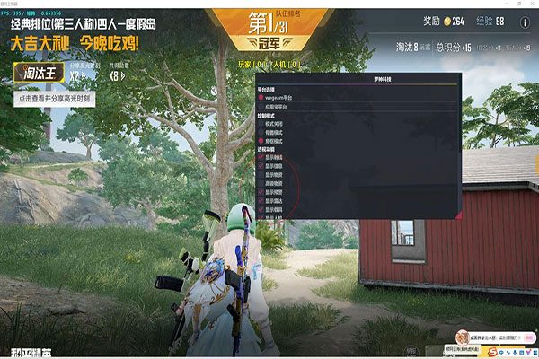 CF外挂躲子弹搞笑透视自瞄效果